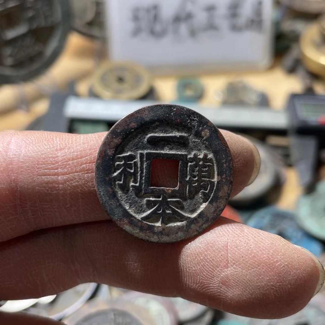 草***宝铜现代工艺品学习币