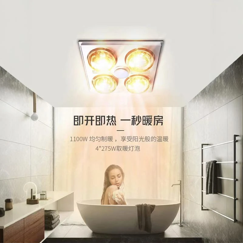 樱花帝王浴霸灯暖排气扇照明一体取暖浴室老式四灯集成吊顶卫生间