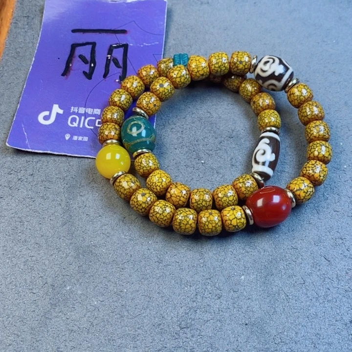 星月菩提吊坠星月菩提