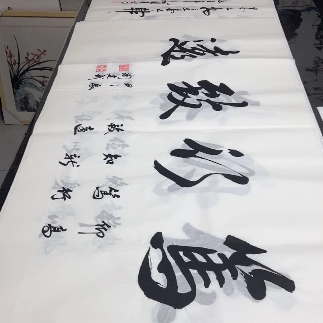 书法老师精品书法