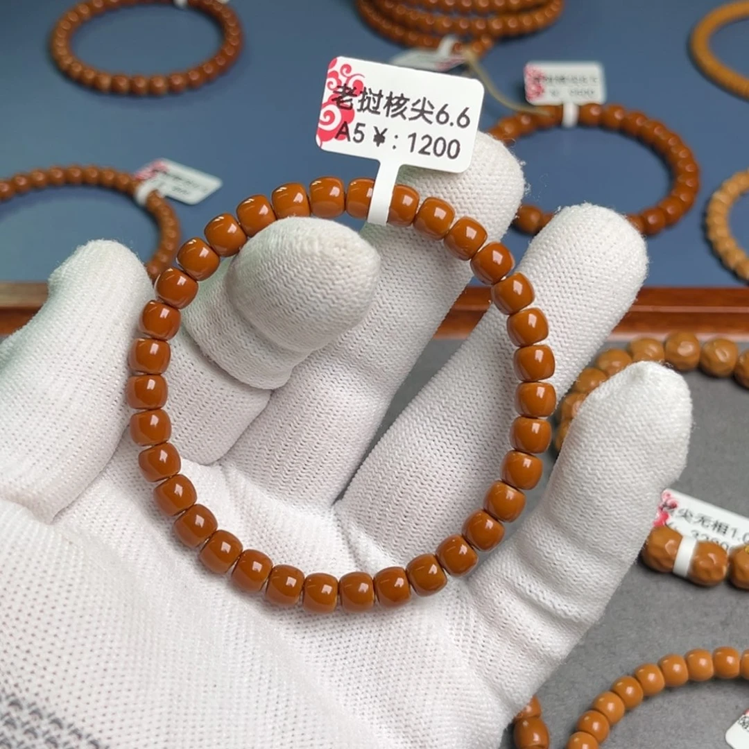 橄榄核手串6.6尺核尖老挝A5