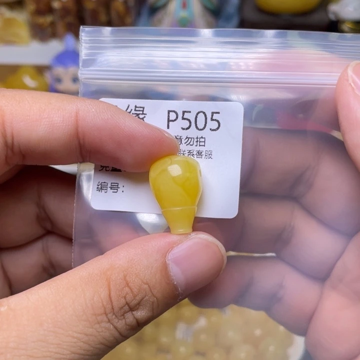 未镶嵌琥珀珠宝奇石