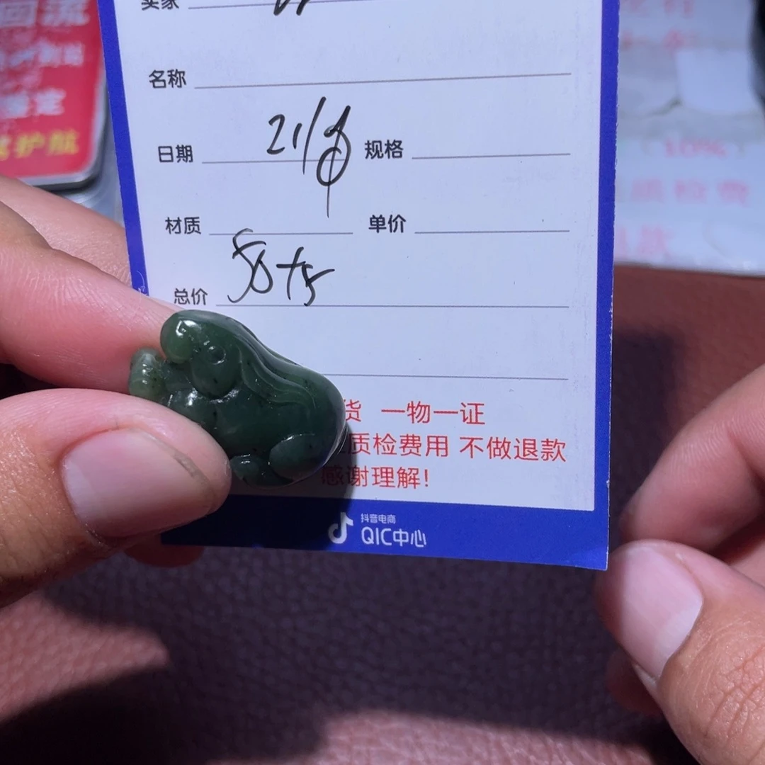 和田玉挂件未镶嵌红*