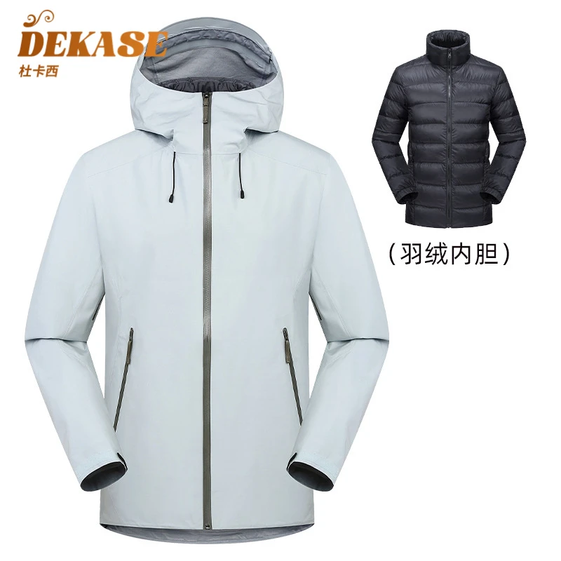 Dekase 户外冲锋衣三合一男女秋冬新款防水保暖登山服情侣外套
