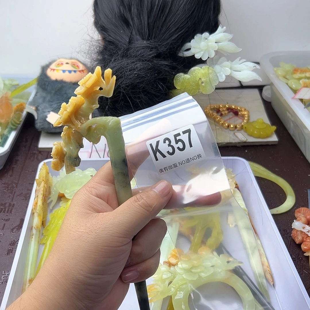 合金蛇纹石玉发饰蚯****员