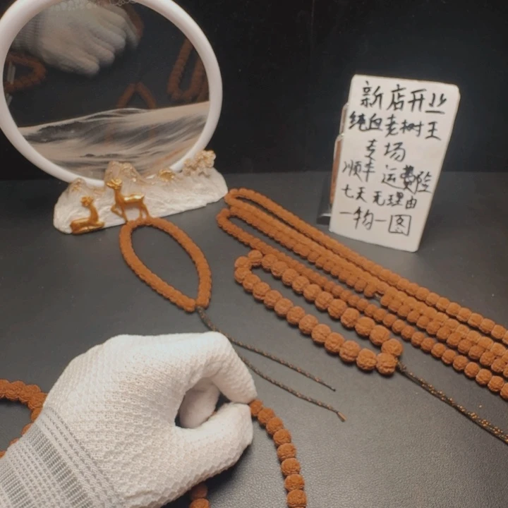 S***r金刚菩提吊坠老树王
