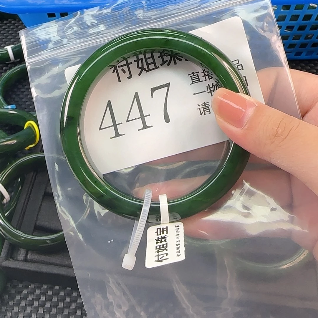 和田玉未镶嵌颈饰手镯62 447