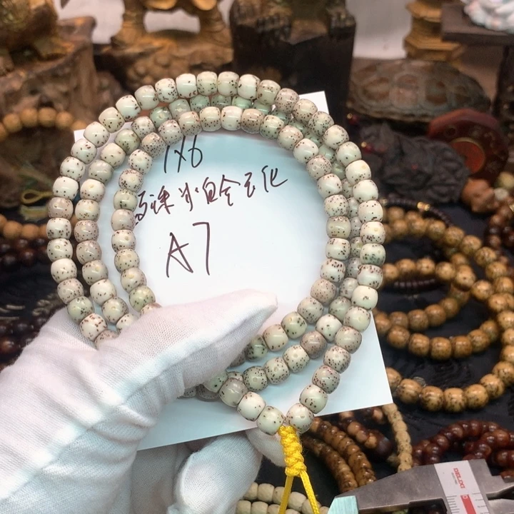 吊坠星月菩提7×6石玉骨瓷糯冰
