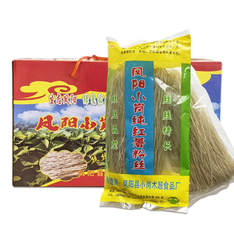 小岗村正宗纯红薯粉条散装纯手工粉丝48小时生鲜特产食用晾晒