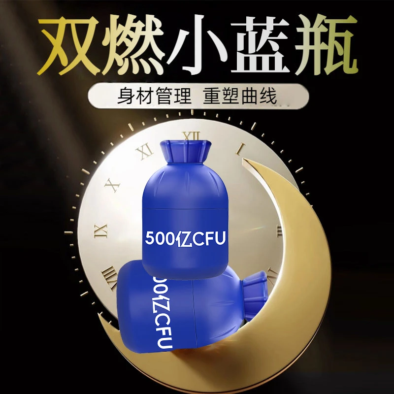 拍一发三】B420pro益生菌5大菌株进口500亿即食果蔬纤维羽衣甘蓝