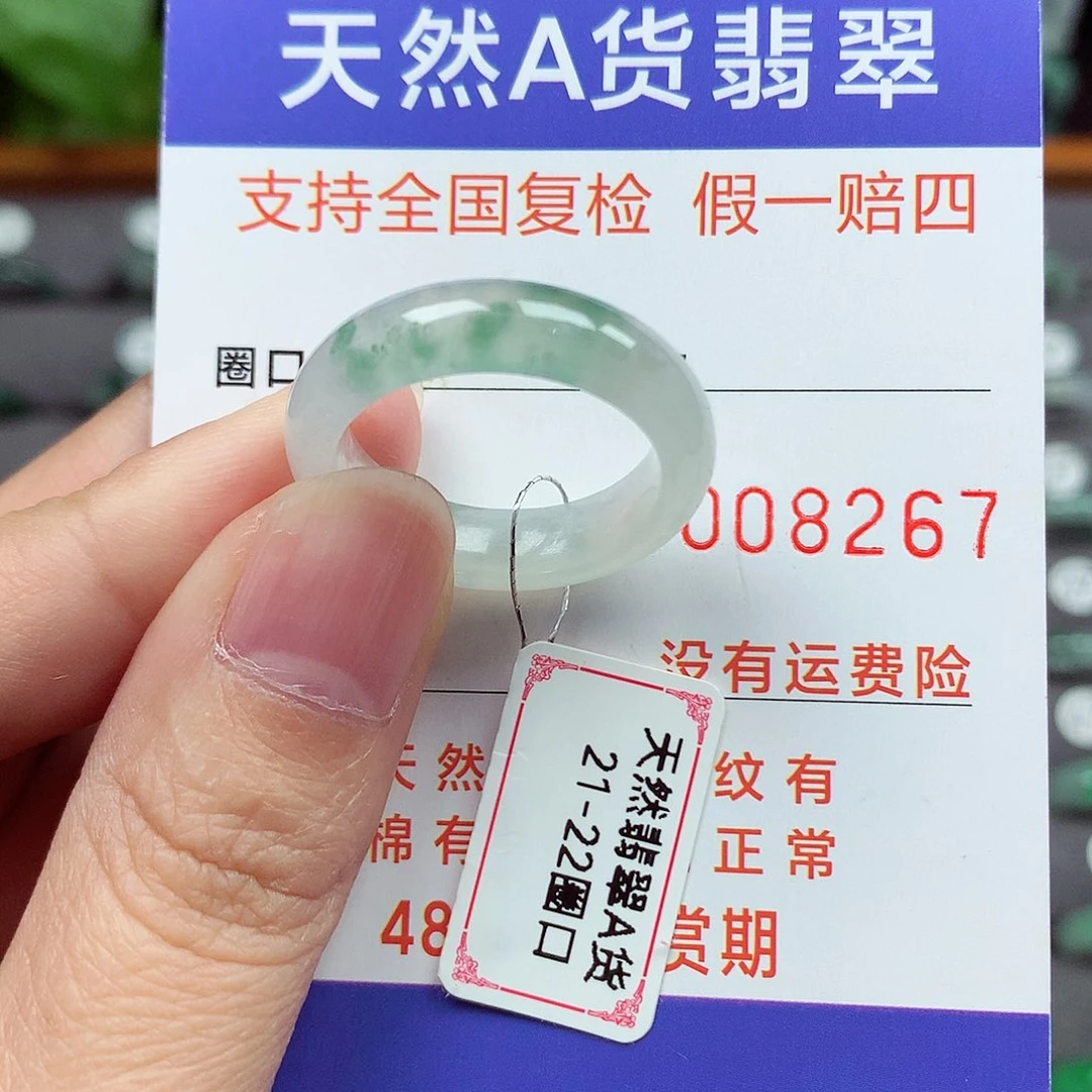 翡翠戒指未镶嵌21-22号