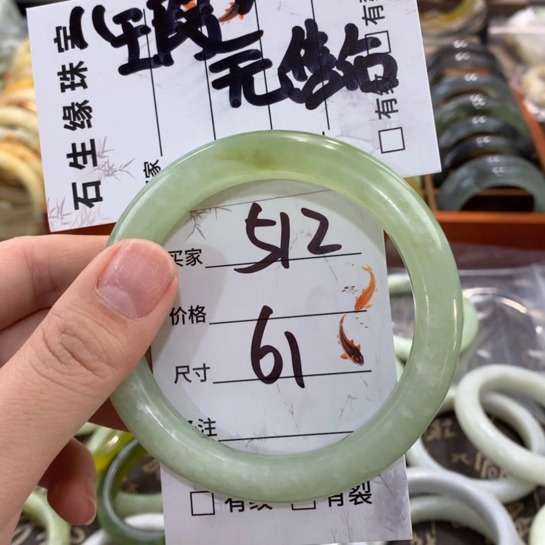 【闪购商品】蛇纹石玉手镯未镶嵌