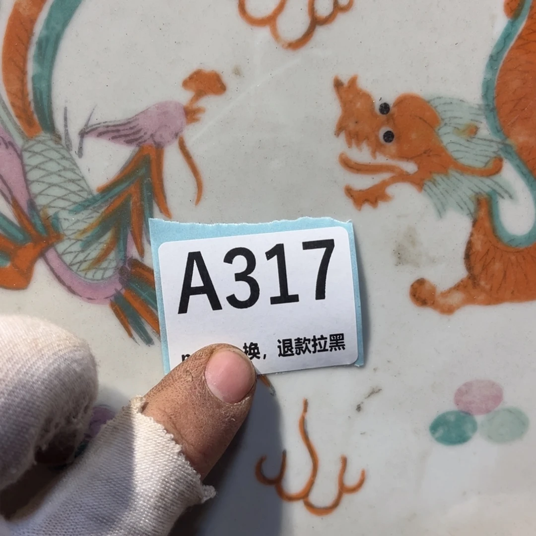 荒***雨陶瓷直播链接火爆热卖热卖