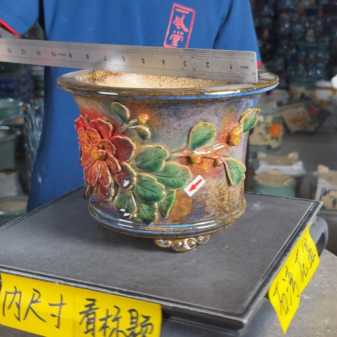 一风堂石湾花盆 内18*14花瓣瑕疵