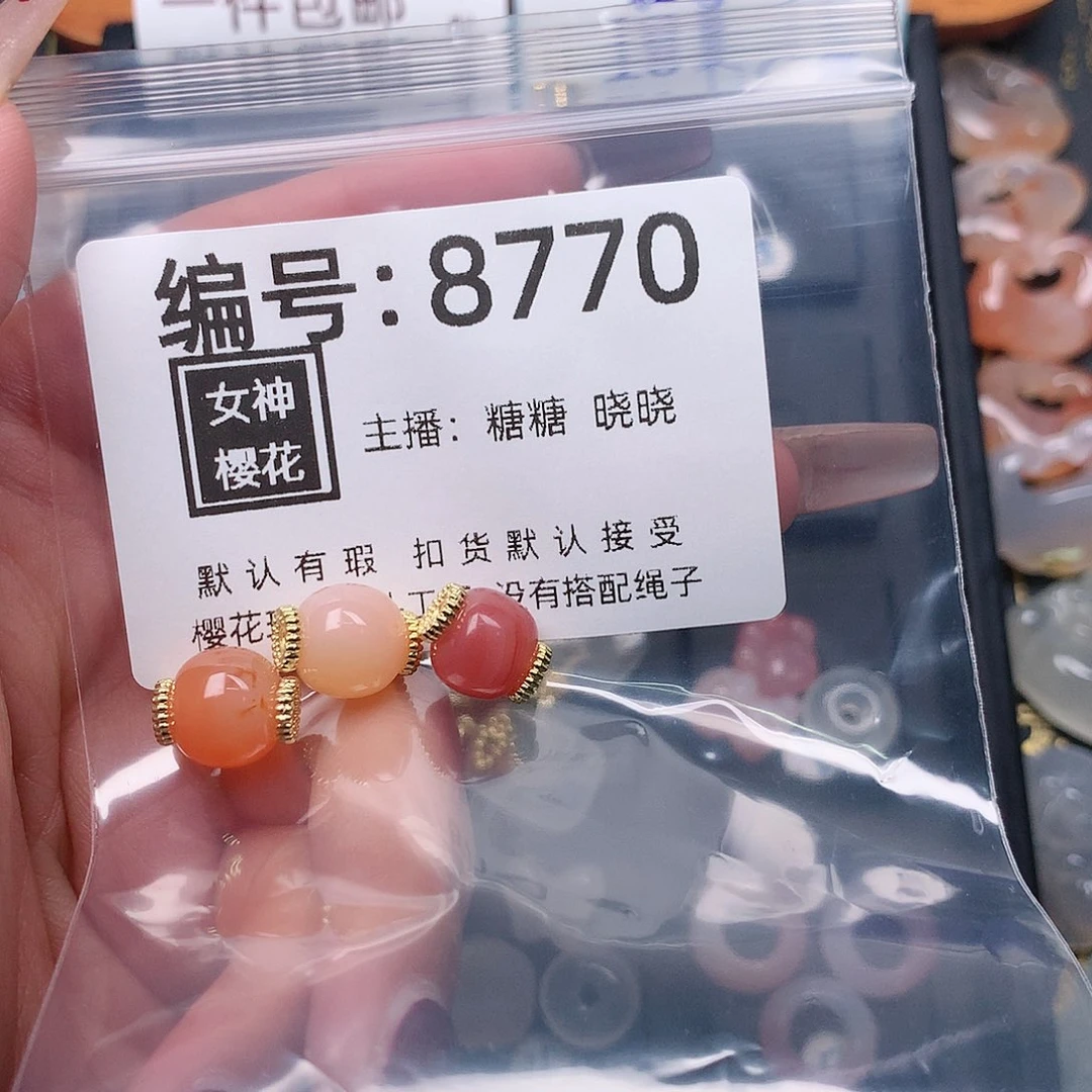 玛瑙/玉髓颈饰合金月***～