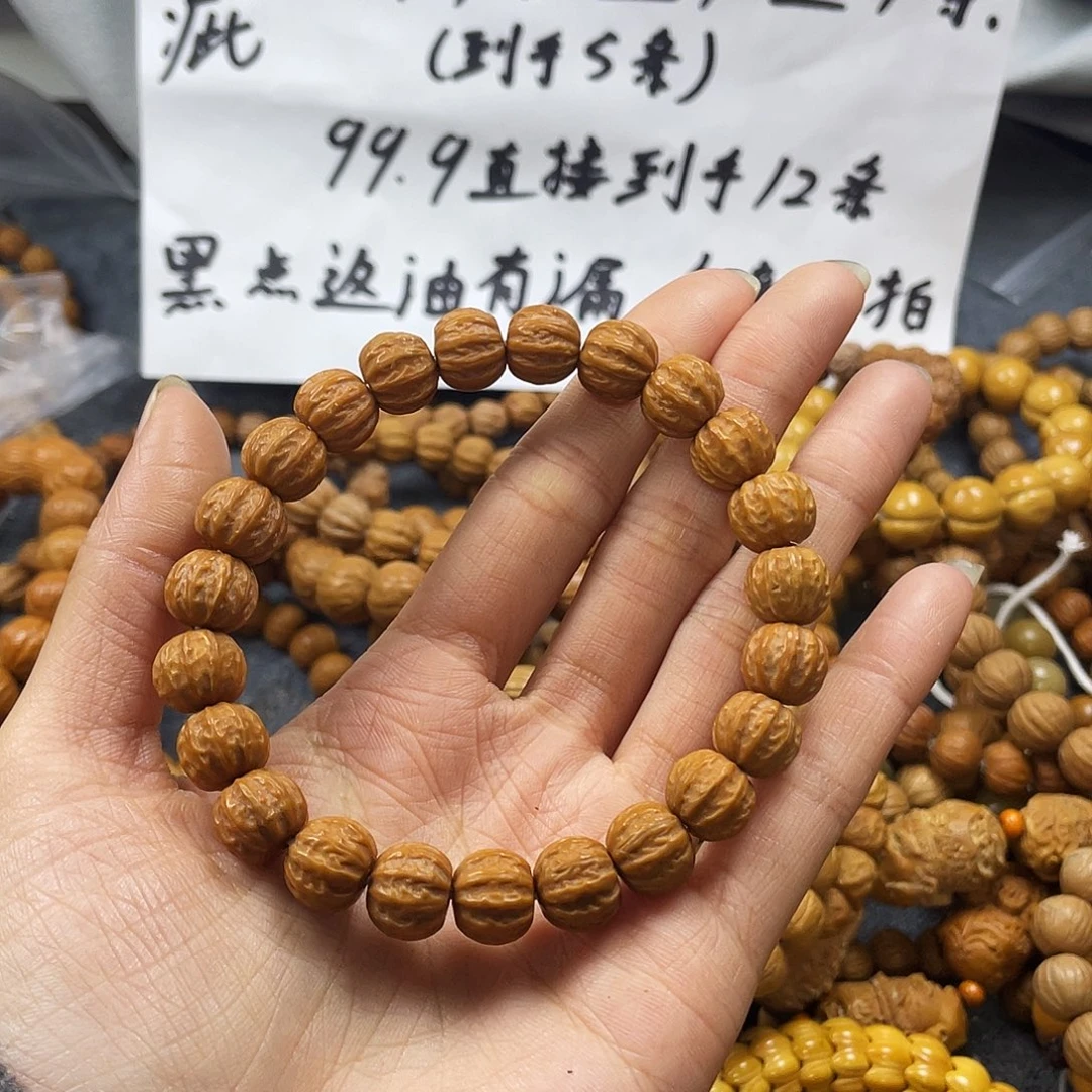 核桃手串/手链561