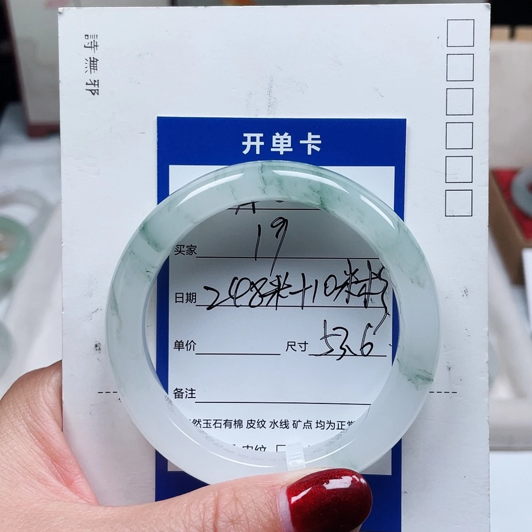 冰***狐未镶嵌手镯石英质玉（金丝玉）19