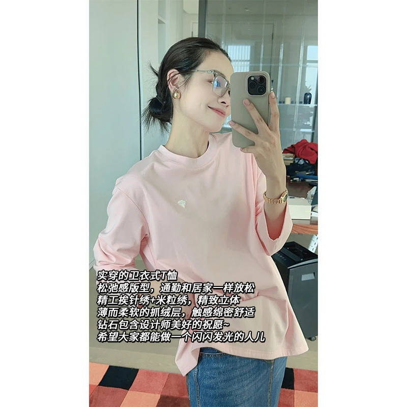 美洋MEIYANG 钻石T 棉质螺纹|磨毛刺绣提花圆领休闲宽松百搭长袖