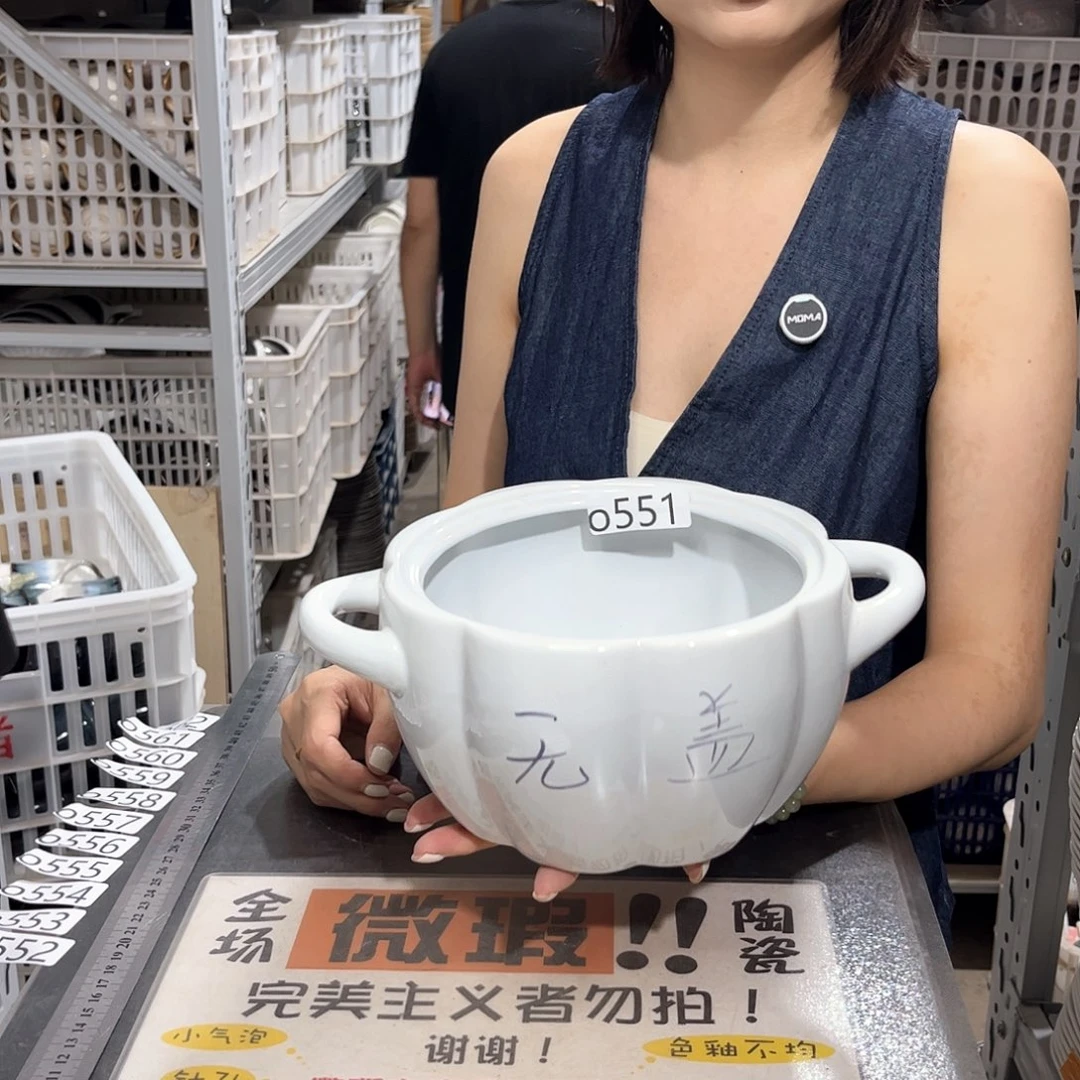 瓷片551               1个无盖