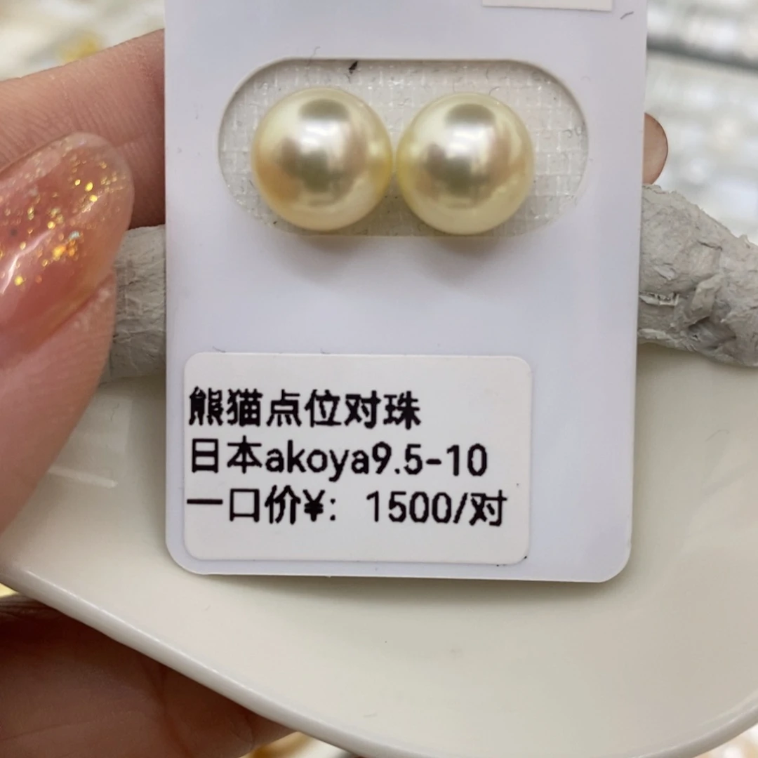 海水珍珠裸珠未镶嵌