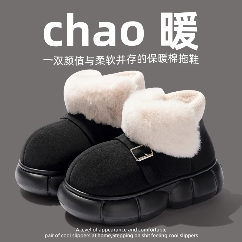 厚底棉鞋女款冬季2025新款居家室内加绒保暖踩屎感包跟防滑棉鞋女