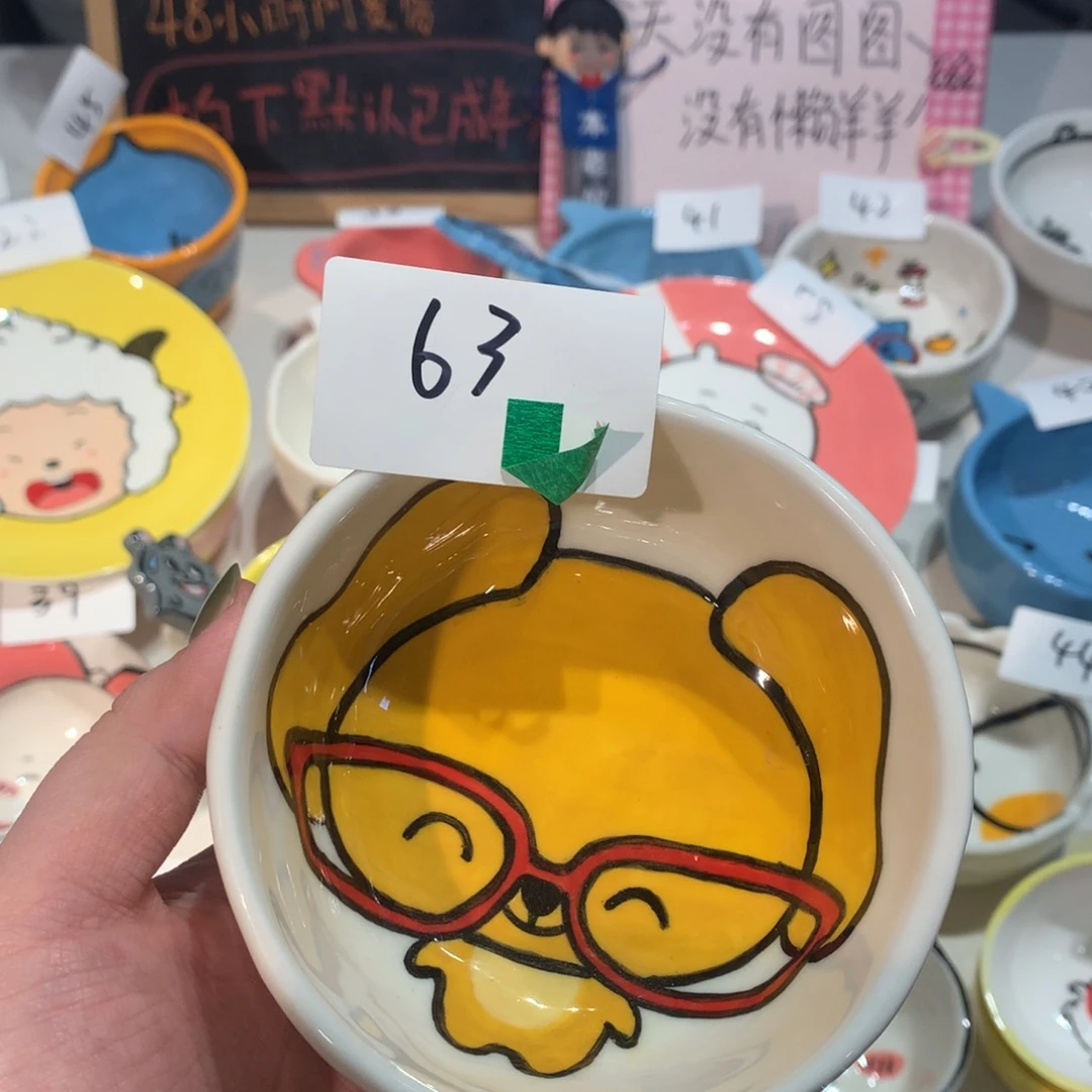 瑕疵清仓售出不退不换63