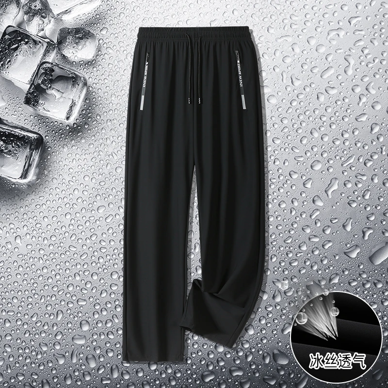 AD 夏季休闲百搭冰丝垂感冰丝裤休闲裤9021