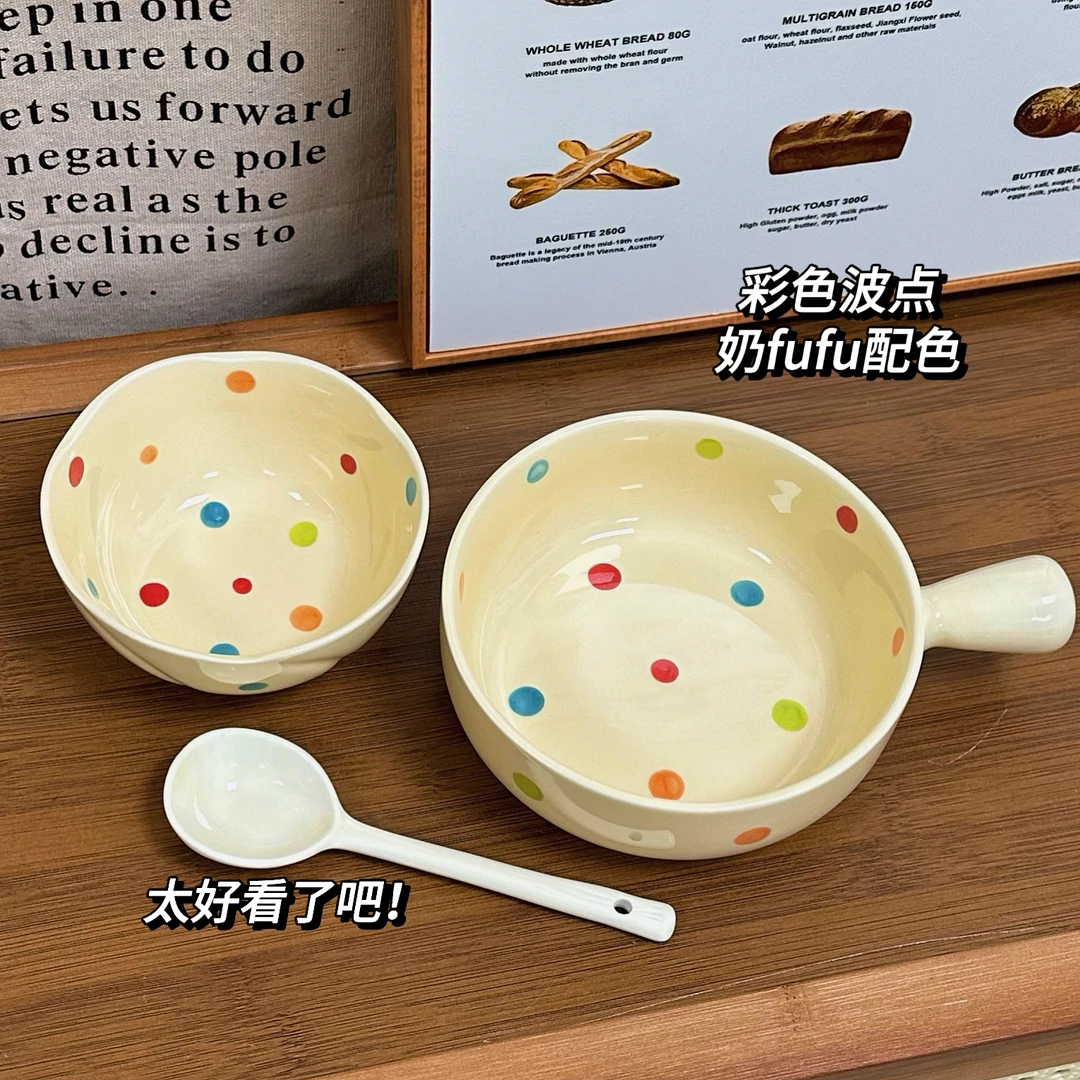 彩色波点简约ins风一人食高温陶瓷手把碗勺子饭碗宿舍家用吃饭