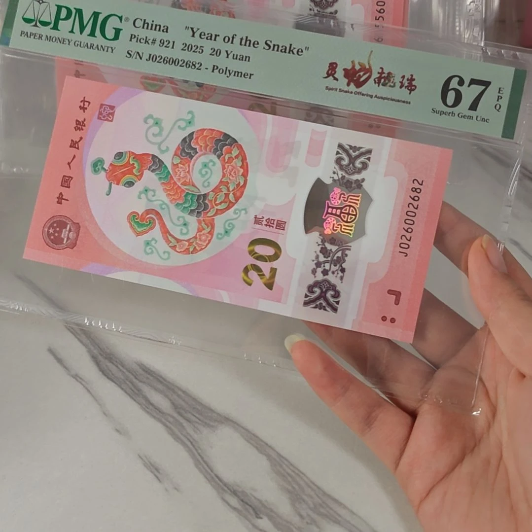 塑料026002682 全偶数 ，，，，