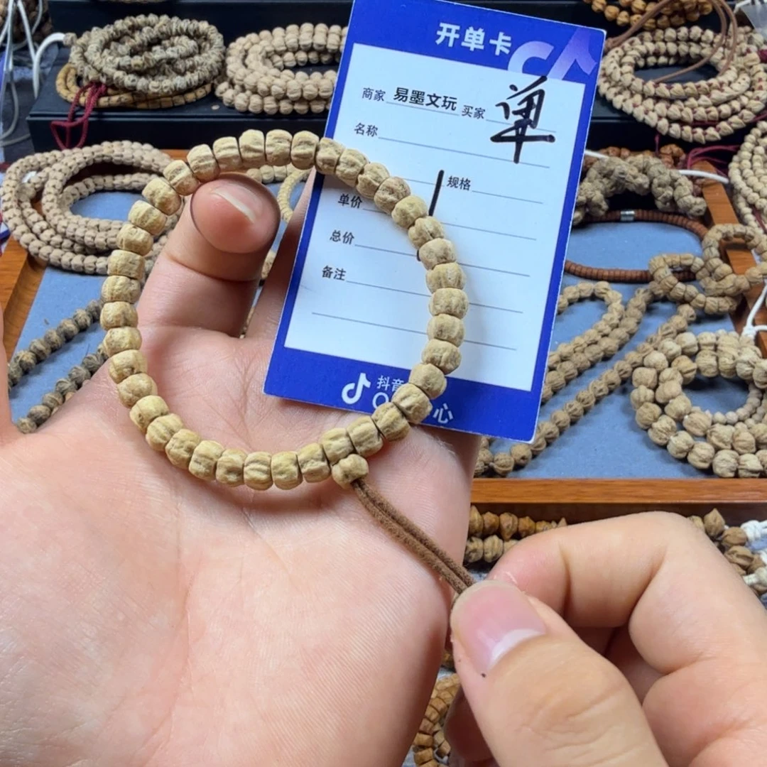 柏香籽/百香籽手串1