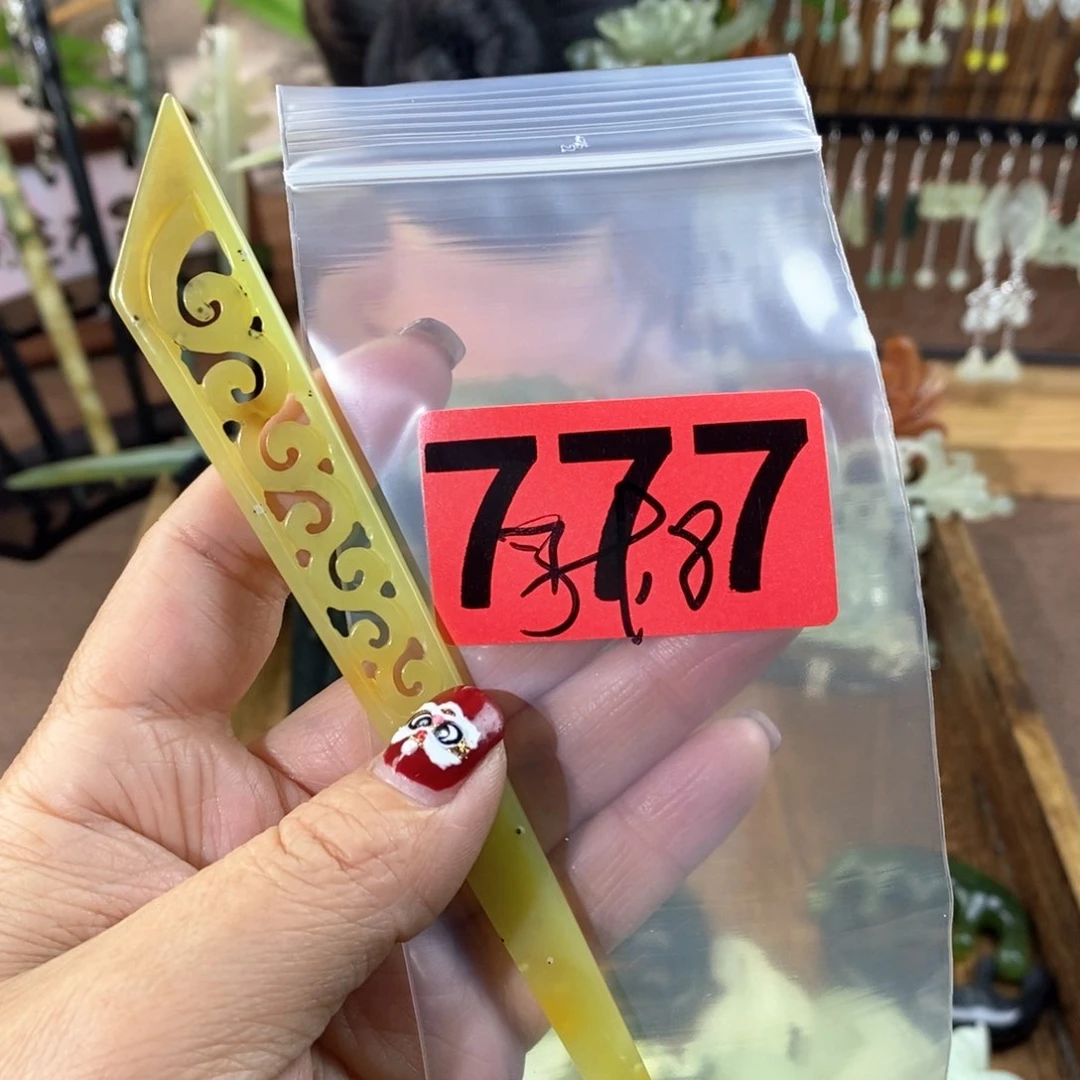 蛇纹石玉玉簪合金天*