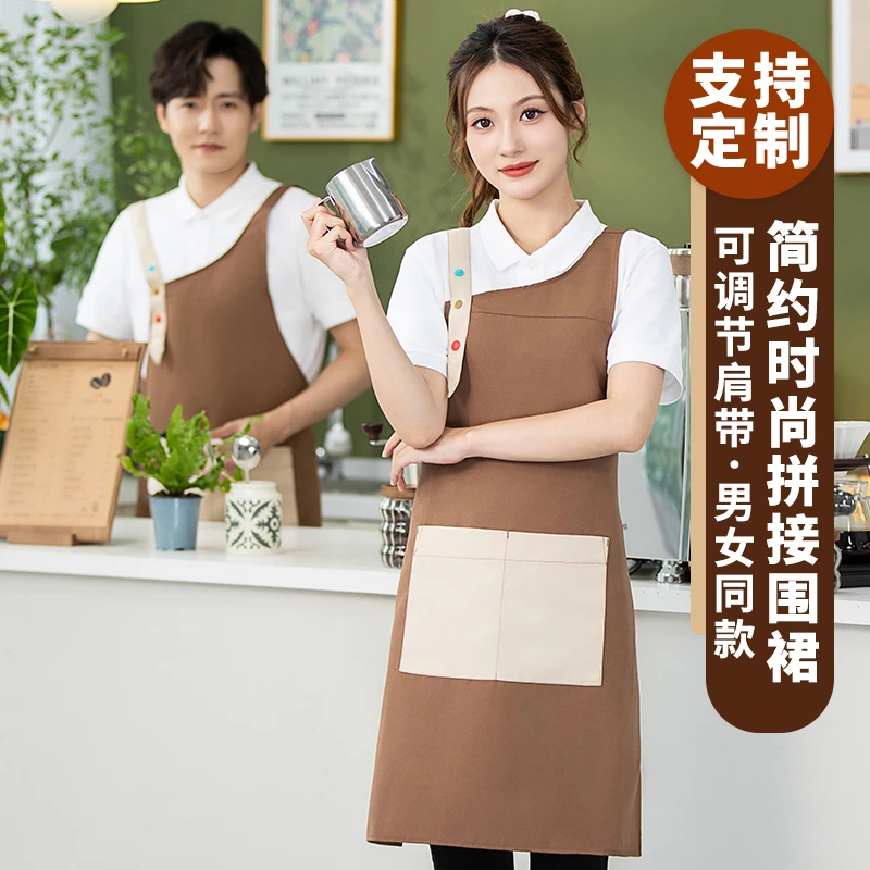 JIAQILI/佳绮利时尚拼接肩带帆布围裙居家上班服务员工作服可印字