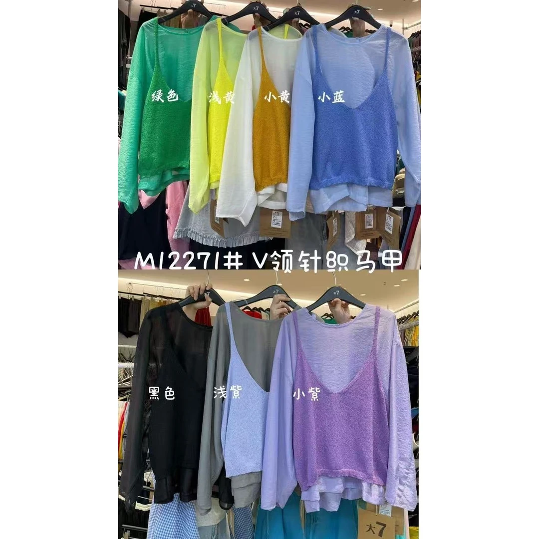 叨叨推荐款 D7#12271#V领针织马甲 FL