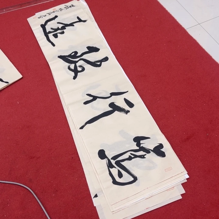 书法罗柏发老师书法作品