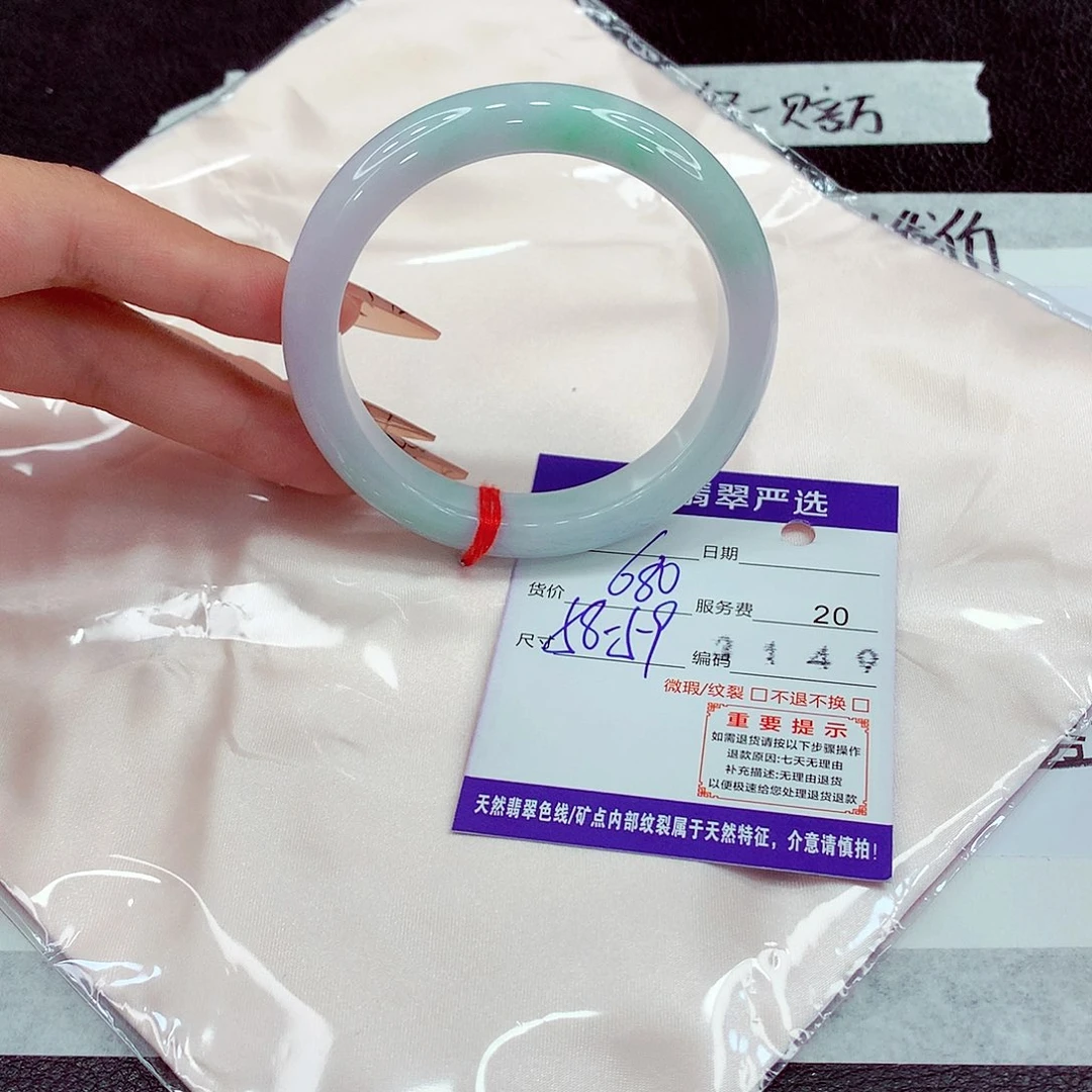 翡翠未镶嵌手镯58