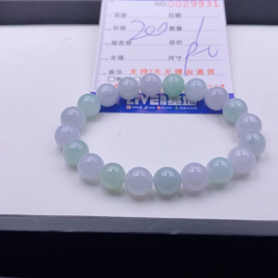 未镶嵌手链翡翠多样性