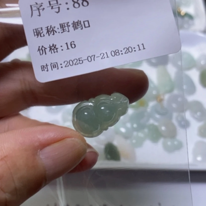 【闪购商品】翡翠未镶嵌吊坠(不含链)野*ᨐ