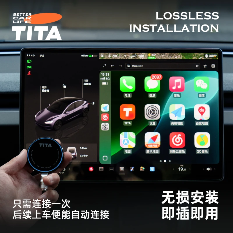TITA适用于特斯拉无线carplay车机互联HiCar智能导航投屏模块盒子