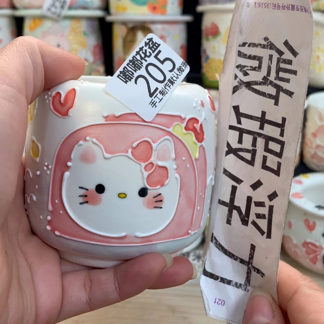 紫砂濑户烧205 嘟嘟嘟嘟