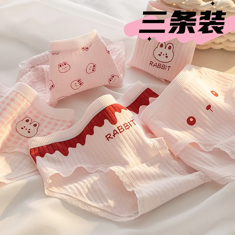 新品A类婴儿棉内裤女5A抗菌内裆舒适透气中腰包臀学生少女三角裤