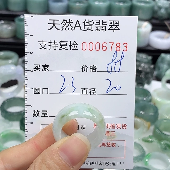 未镶嵌戒指翡翠戒指