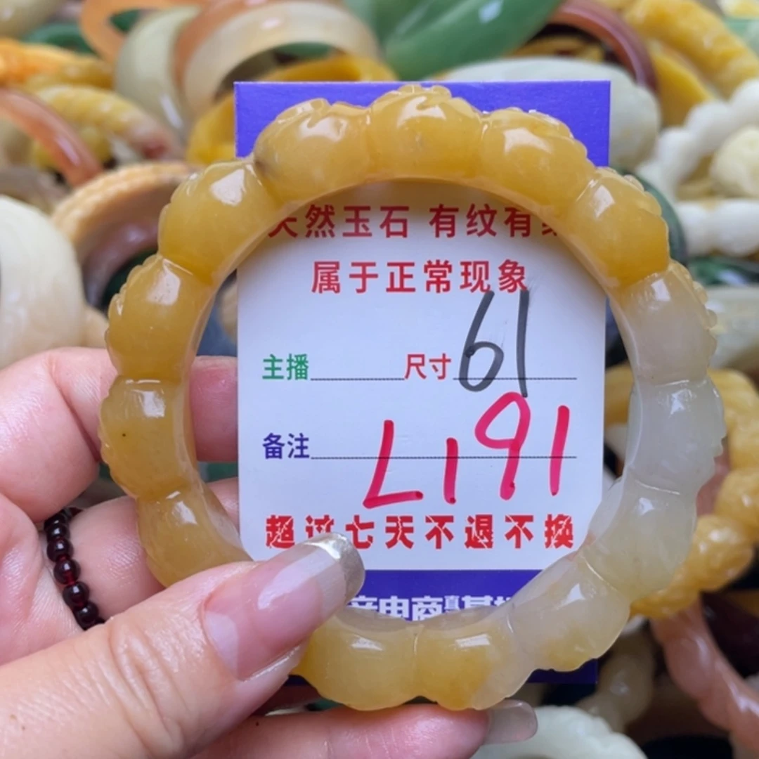 【闪购商品】未镶嵌手镯（圆镯）石英质玉