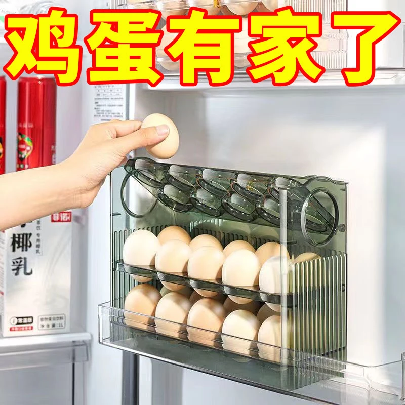 多层翻转鸡蛋收纳盒冰箱侧门专用装蛋神器放鸡蛋架自动翻盖鸡蛋托
