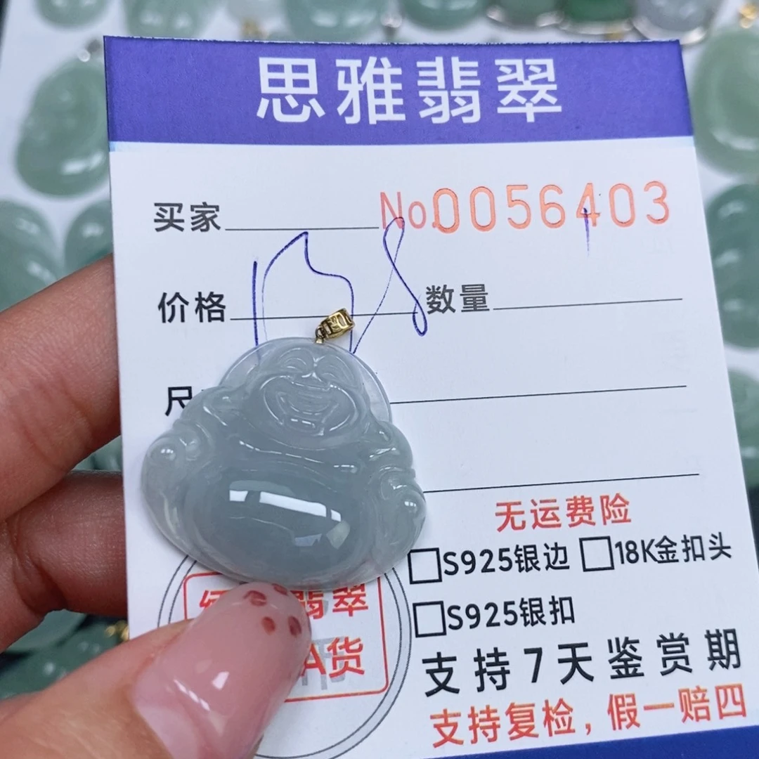 颈饰未镶嵌翡翠天然缅甸翡翠