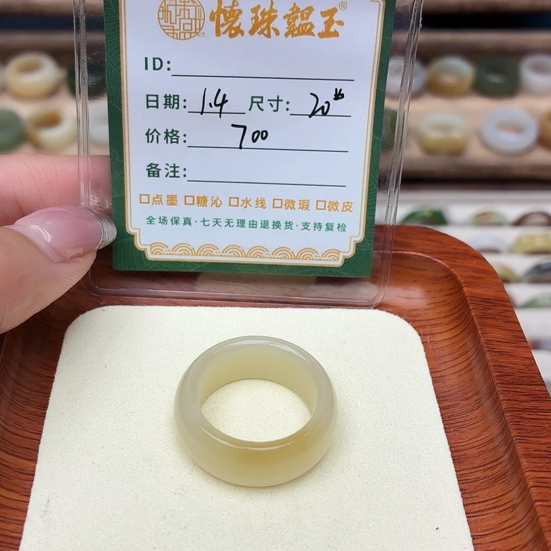 孟***水和田玉未镶嵌戒指