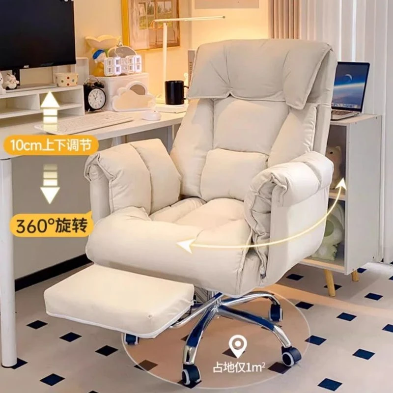 电脑椅宿舍懒人椅舒服久坐书桌椅子靠背椅休闲卧室椅子可躺办公椅