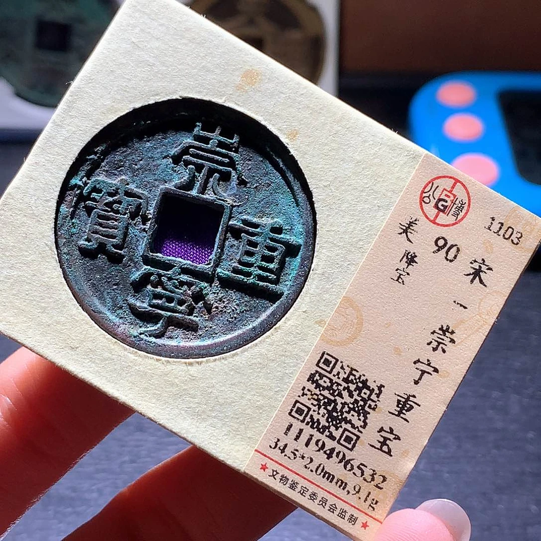 铜17 发财发财发财发财