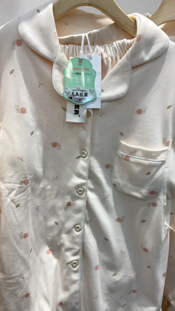 舒适带胸垫月子服春夏款孕妇哺乳睡衣套装