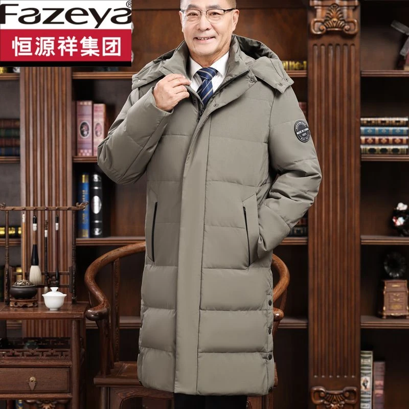 恒源祥集团彩羊新款中老年男冬季过膝长款加厚保暖爸爸装外套