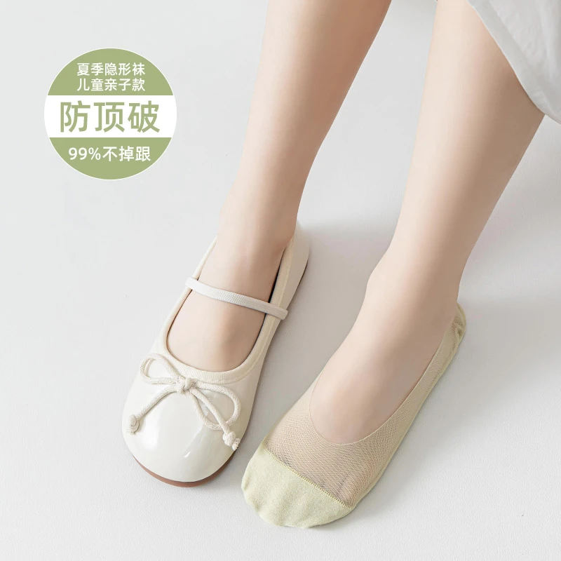 女童隐形袜凉感防顶破冰丝船袜夏季薄款棉底硅胶防滑不掉跟浅口袜